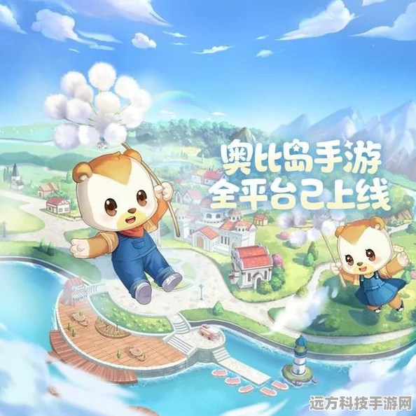 奥比岛梦想国度，内存占用揭秘与游戏魅力探索