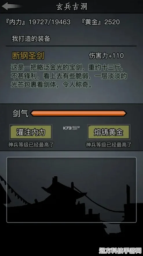 放置江湖绝学揭秘，胡家刀法的获取全攻略