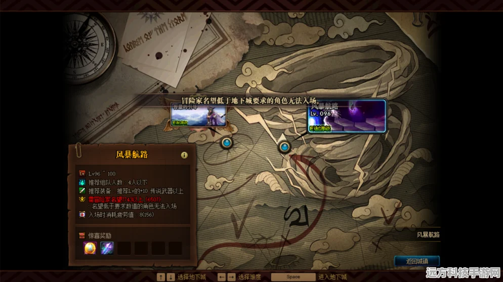 DNF名望突破，快速攀升至34200的实战攻略