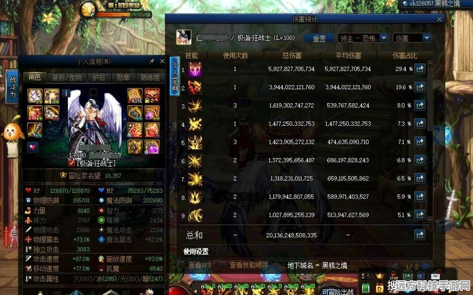 DNF名望突破，快速攀升至34200的实战攻略