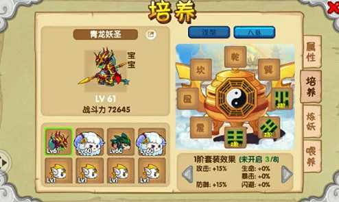 造梦西游OL宠物进化新纪元，宠物75级后的超进化全攻略
