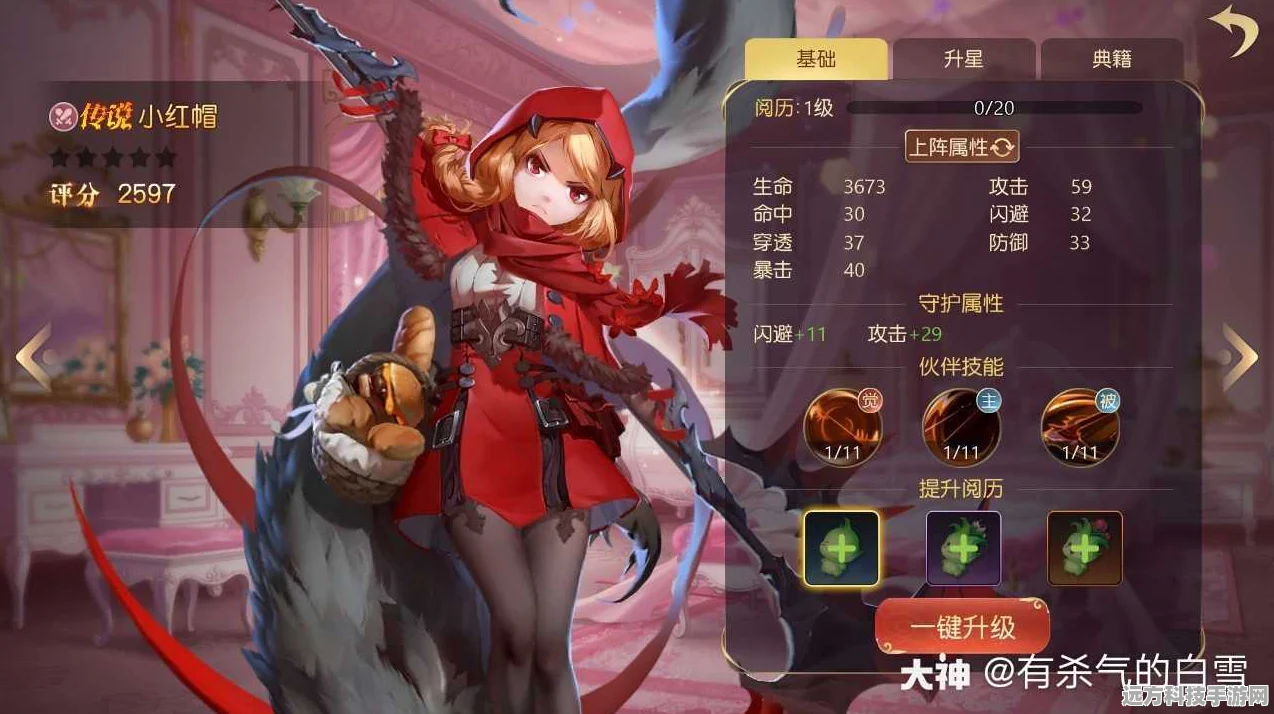 有杀气童话2伙伴获取全攻略，解锁你的童话冒险伙伴