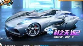 QQ飞车手游荣耀勋章第六期升级全攻略
