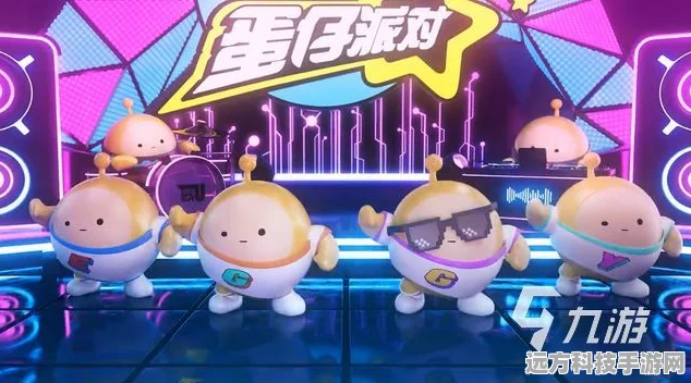 蛋仔派对iOS版燃爆登场，多人休闲闯关乐趣无限大揭秘！
