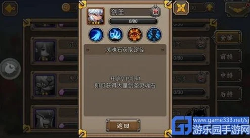 原神周免剑胚获取与等级提升全攻略