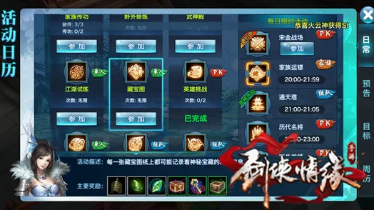 原神周免剑胚获取与等级提升全攻略