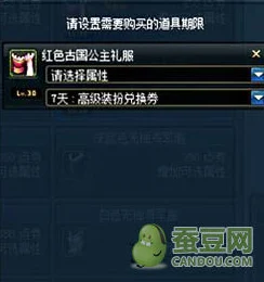 DNF天空兑换券来袭，天空套何时开启兑换？
