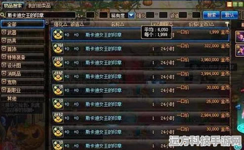 暗黑魔界遗迹盛大启幕，启程未知魔幻RPG探险新纪元