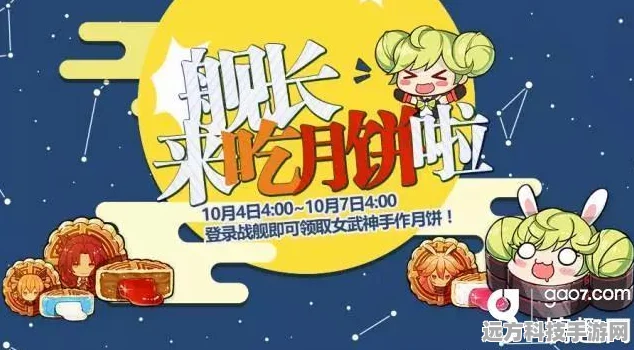 战舰少女R女武神行动，全路线揭秘与攻略深度剖析