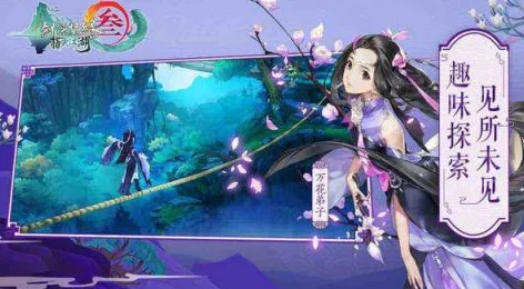 万花丛中寻瑰宝，剑网3指尖江湖万花角色深度解析