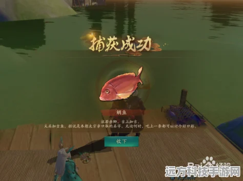 神都夜行录，垂钓之乐，解锁游戏新境界