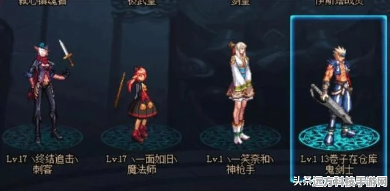 DNF账号异地登录引发异常，原因何在？
