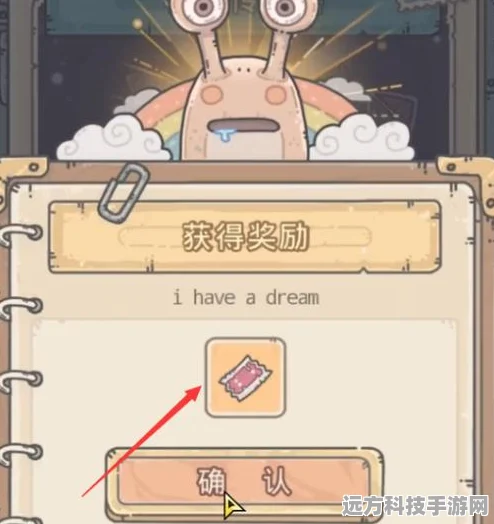 最强蜗牛申领权限不足，你中招了吗？