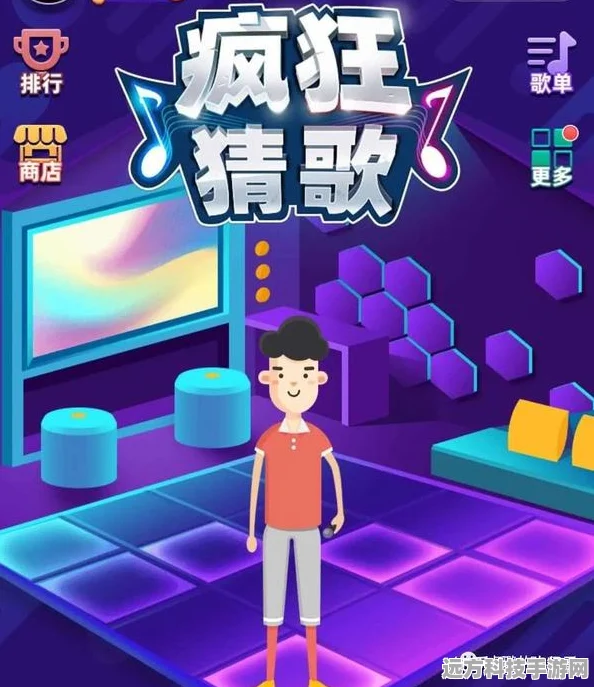 猜歌大明星，赢红包新潮流，音乐爱好者的狂欢