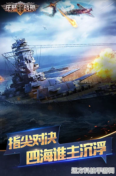 南达科他号震撼登场，战舰世界再掀荣耀狂潮