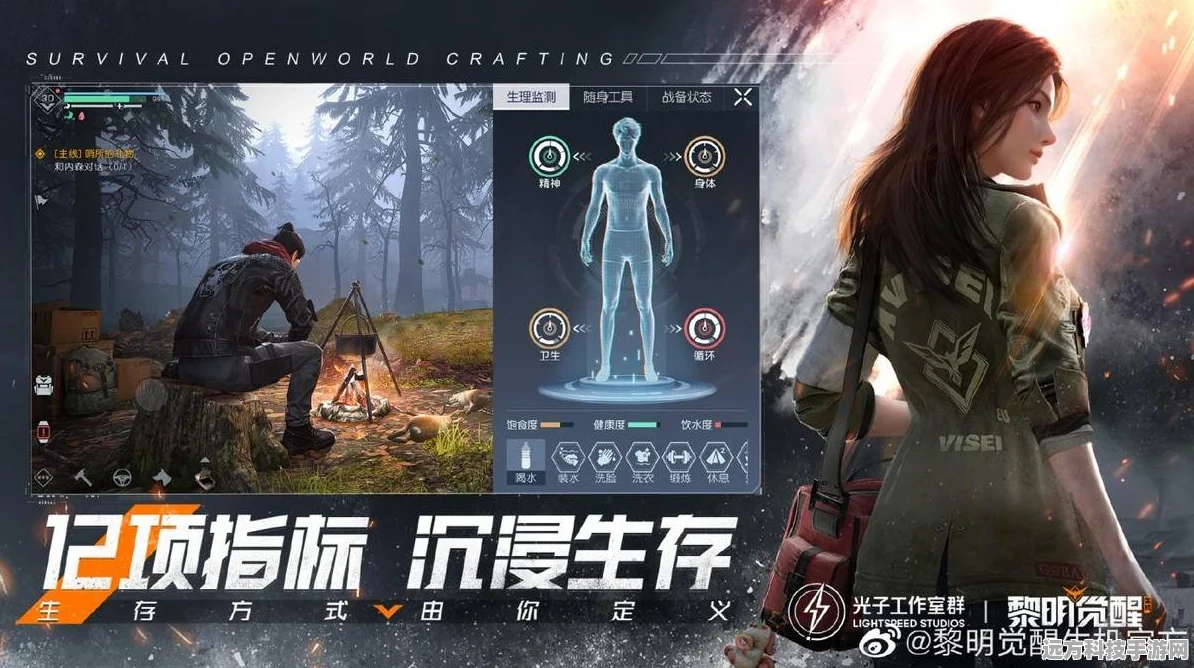 黎明觉醒，生机策划揭秘，探索背后的匠心与策略