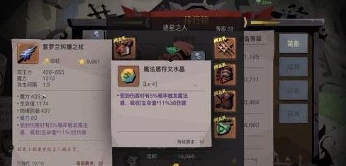贪婪洞窟2巫师之灵深度剖析，属性、弱点与掉落全攻略