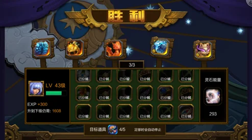 火炬之光手游战斗力提升全攻略