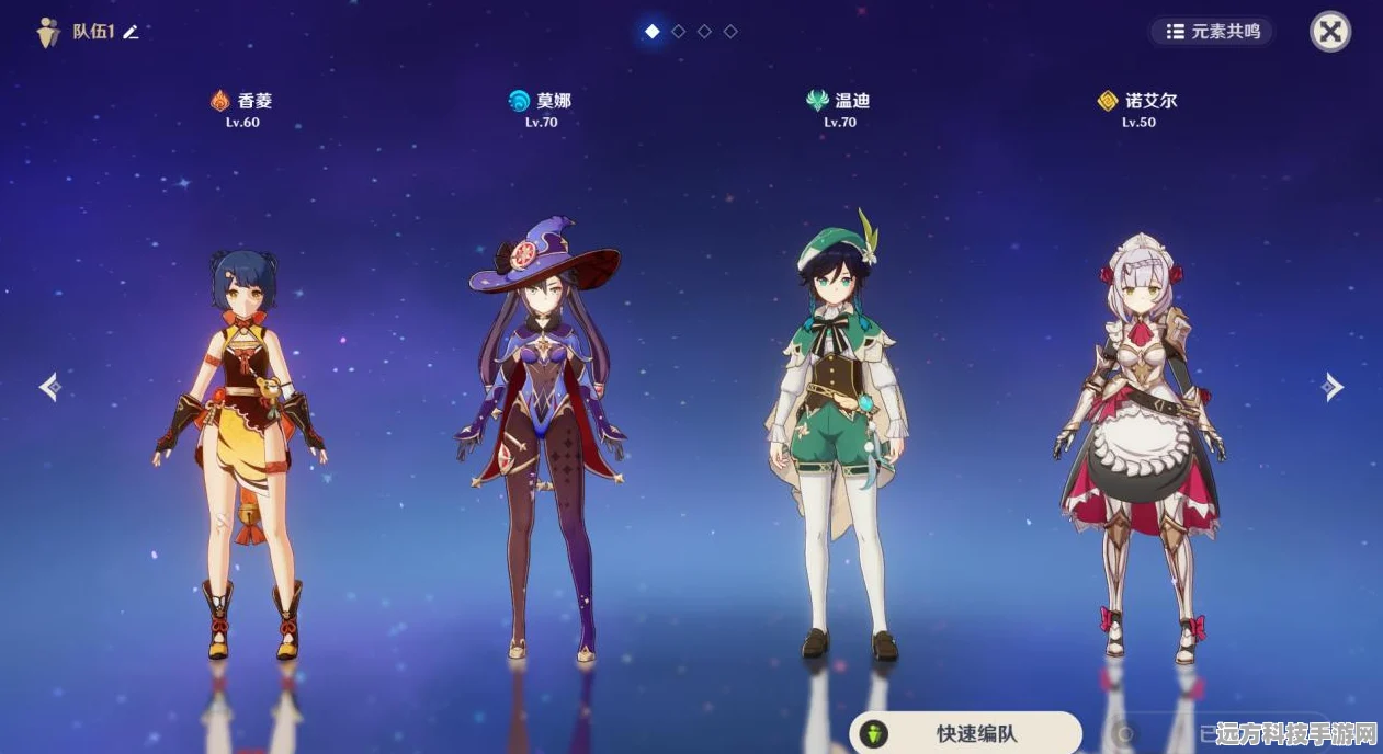 原神莫娜大招，深度剖析蒸发机制的秘密