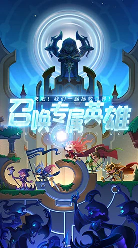 城堡奇兵九游版来袭，二次元放置RPG新体验