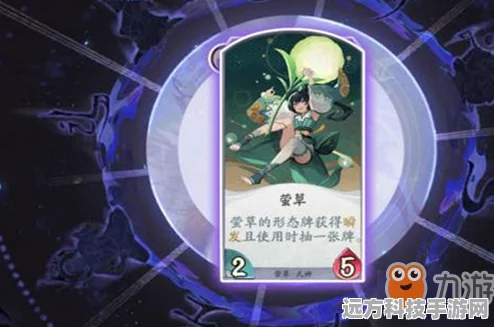 阴阳师百闻牌，书琴莹草流深度剖析，开启竞技新篇章