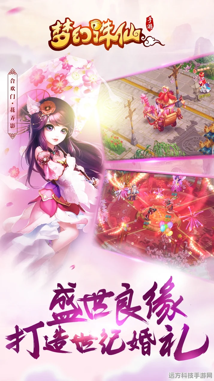 梦幻诛仙手游频繁掉线？这些妙招助你稳定连接！