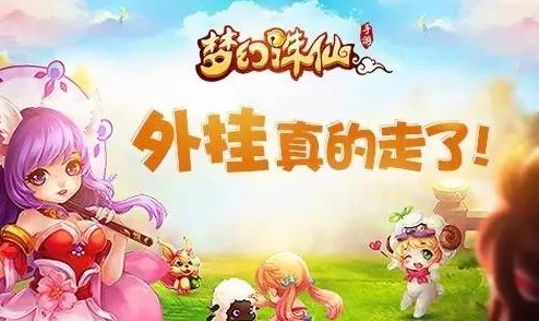 梦幻诛仙手游频繁掉线？这些妙招助你稳定连接！