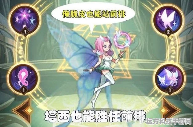 剑与远征深度探索，花语仙灵娑丽丝极致培养全揭秘