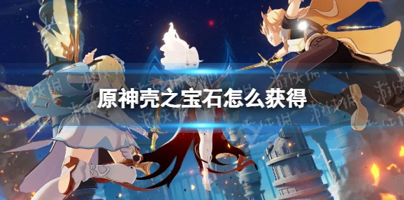 原神白术圣遗物搭配全攻略，解锁最佳组合与属性