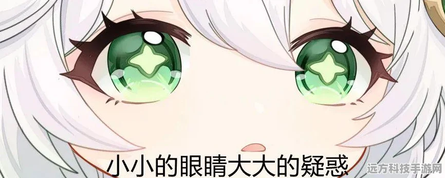 纳西妲毕业之路，属性面板、攻略技巧与最佳配置全解析