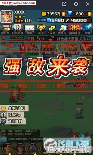 怀旧之旅，探寻像素世界老版本的经典冒险