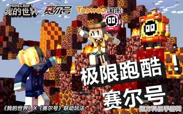 怀旧之旅，探寻像素世界老版本的经典冒险