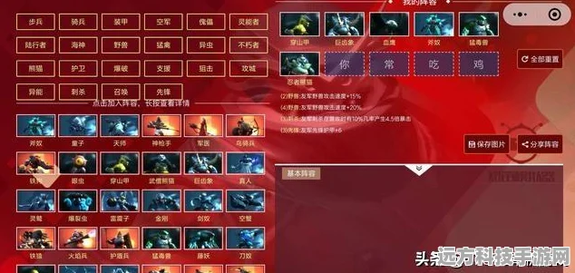 暗黑破坏神，不朽五星宝石升星全攻略