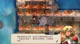 绝区零霸主的欢宴第一关深度通关秘籍