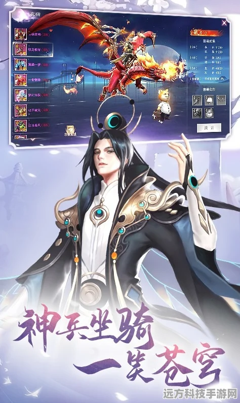 梦幻仙君，热血仙盟，多人竞技新纪元开启