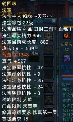 一刀传世，揭秘仙阶法宝无损转换秘籍