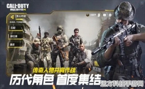 使命召唤手游，揭秘人物手臂显示影象设置技巧