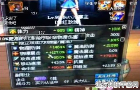 DNF女漫琪琪，战场玫瑰的华丽绽放与战术漫游