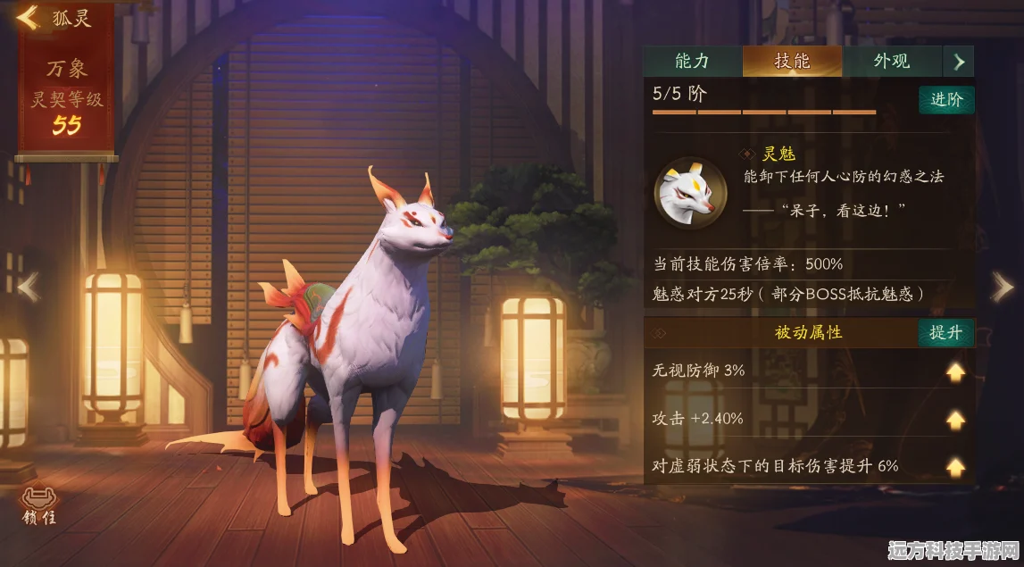 神都夜行录年兽突破材料获取全攻略