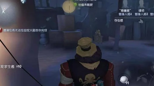 第五人格里奥的回忆，揭秘无敌点的藏身之处