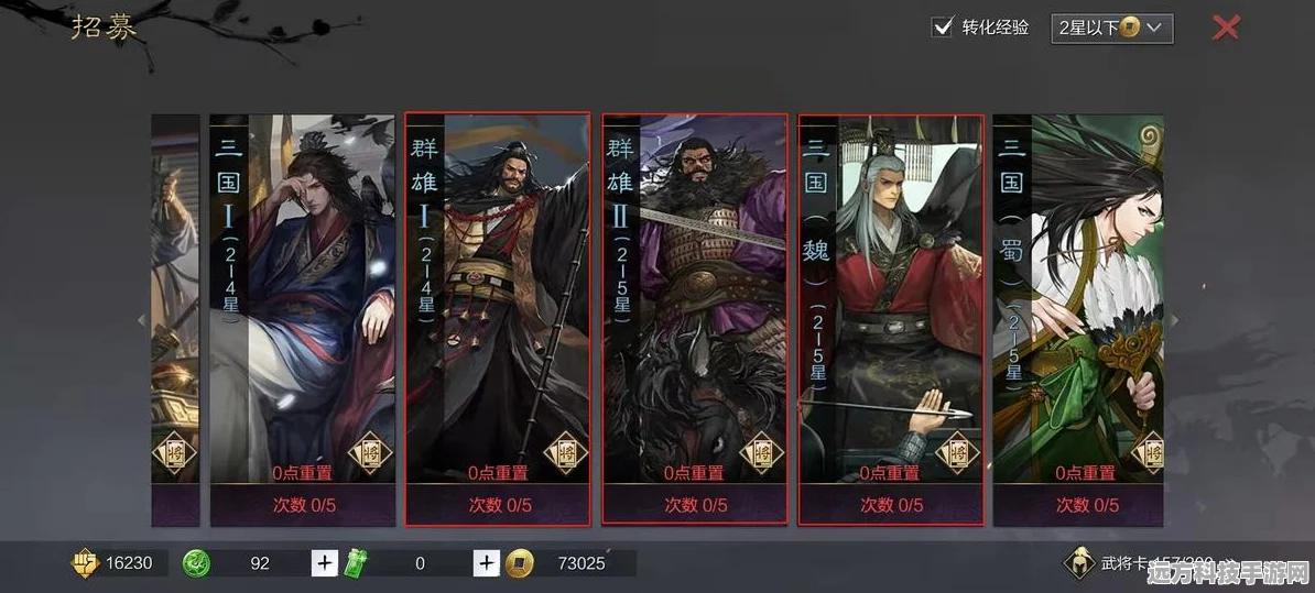 率土之滨主动策略战法搭配，深度策略与实战技巧