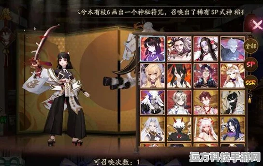 阴阳师致歉信未领，会否悄然过期成谜？