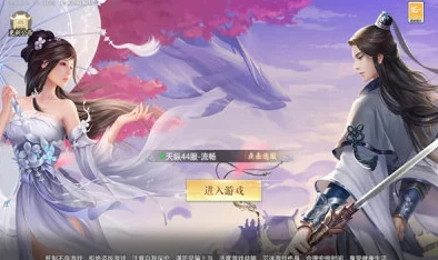 仗剑天涯，探寻仙侠世界的无尽奥秘——我在江湖之仗剑手游深度解析