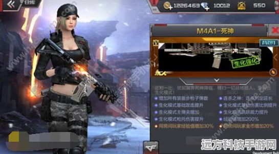 CF手游掀起换购狂潮，MG3翔龙，重塑你的战场霸主地位！