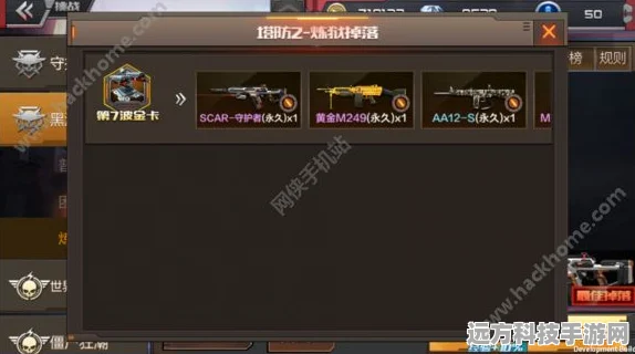 CF手游掀起换购狂潮，MG3翔龙，重塑你的战场霸主地位！