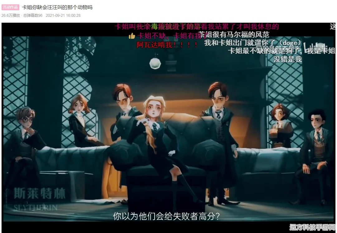 哈利波特魔法觉醒，卡珊德拉卡牌震撼降临，重塑决斗场风云
