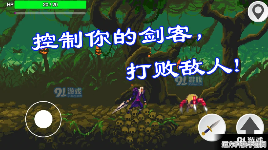 黑暗与光明，解锁秘银之谜，踏上奇幻探险之旅