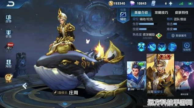 王者荣耀蜃楼王皮肤获取全攻略