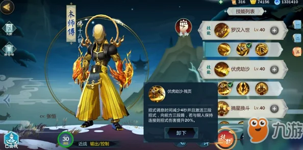 剑网3指尖江湖，木师傅深度攻略，解锁高僧的战斗艺术