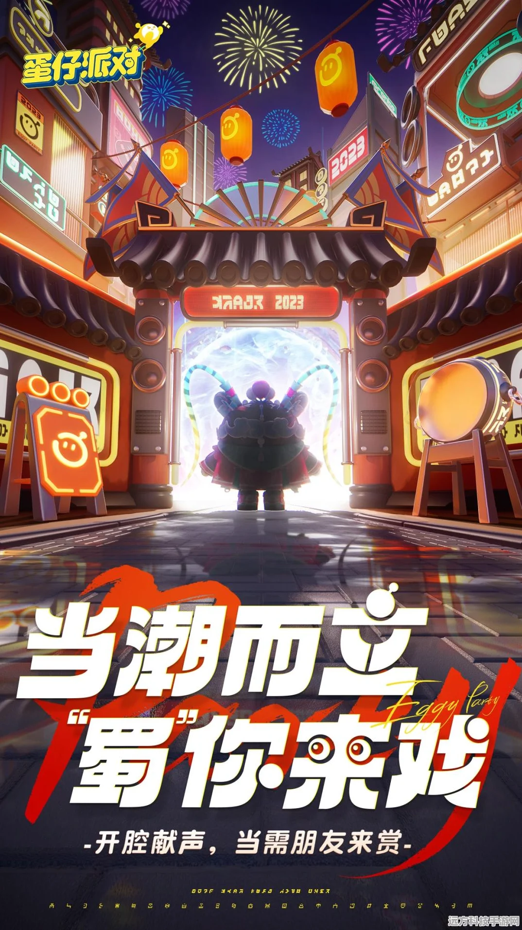 蛋仔派对跑酷地图全攻略，解锁技巧，乐享无限奔跑之旅